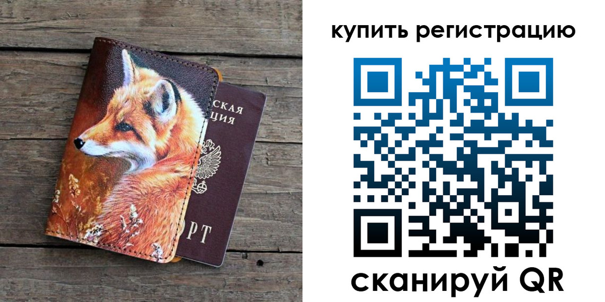 временная регистрация госуслуги в Катайске
