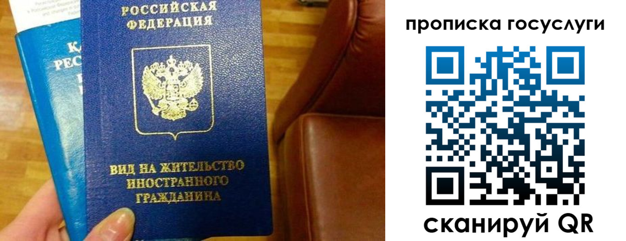 временная регистрация гарантия в Катайске