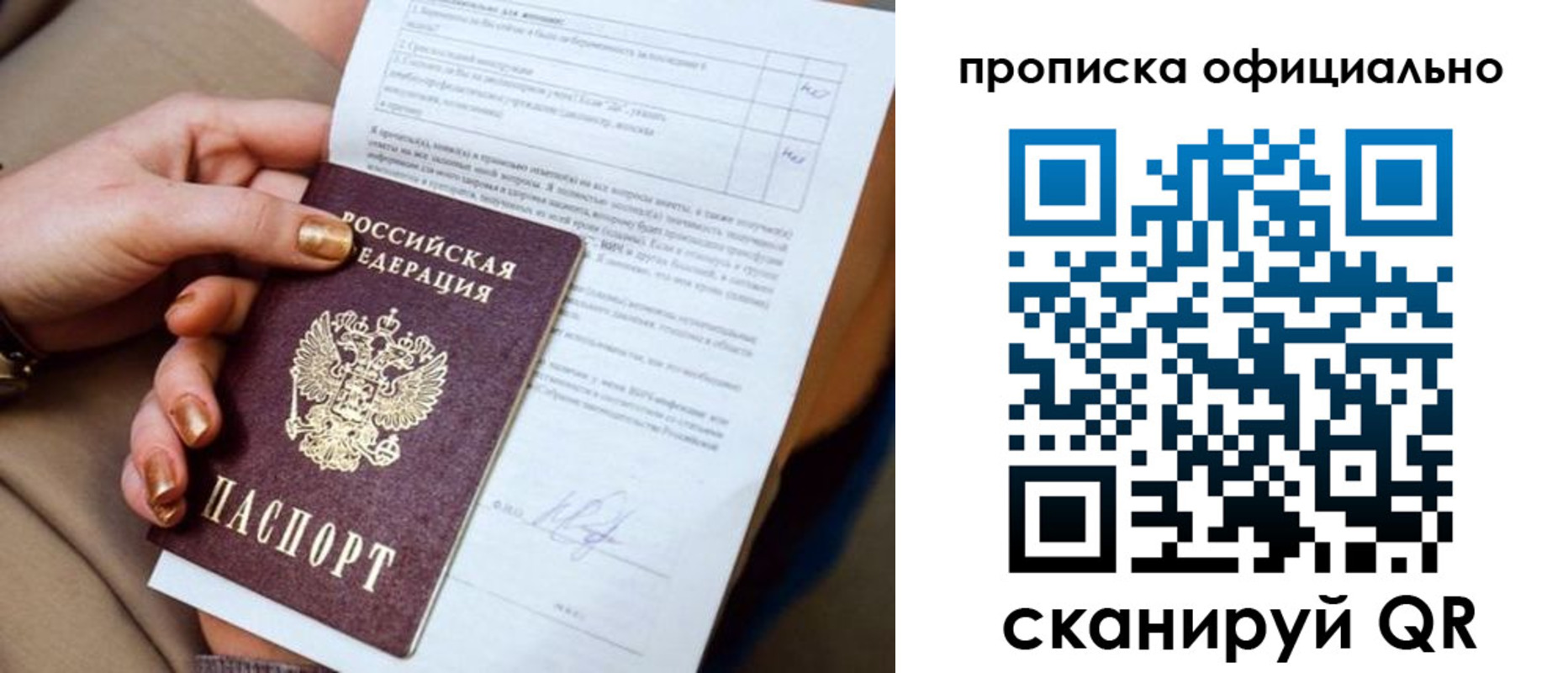 где прописаться в Катайске