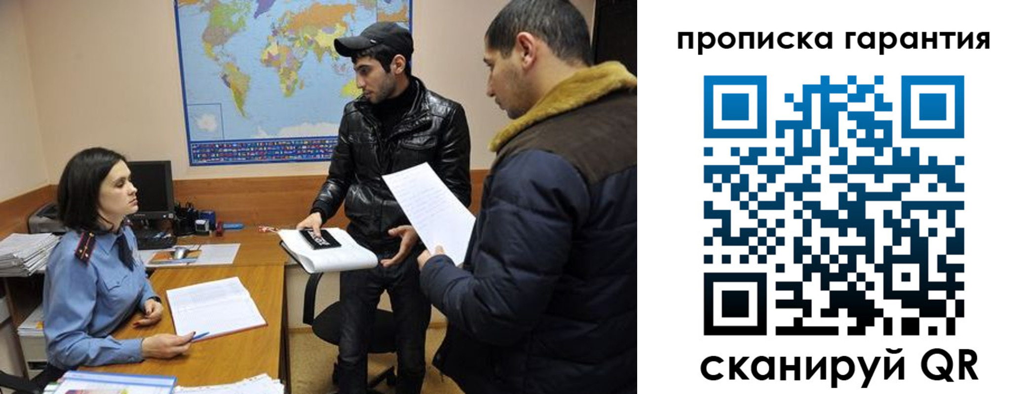 прописка паспорт в Катайске