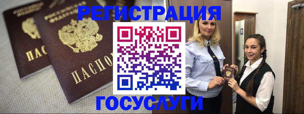 где прописаться в Катайске